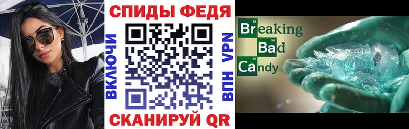 Амфетамин 97%  darknet какой сайт  Кировск 
