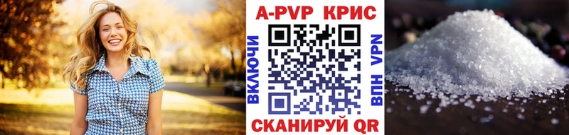 закладка  Кировск  Alfa_PVP мука 