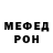 АМФЕТАМИН Premium Michael Redfird