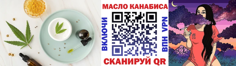 Печенье с ТГК марихуана  цены наркотик  дарк нет наркотические препараты  Кировск 