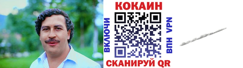 магазин продажи наркотиков  Кировск  кракен   КОКАИН Колумбийский 
