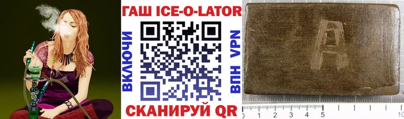 ГАШИШ 40% ТГК  дарнет шоп  Кировск 