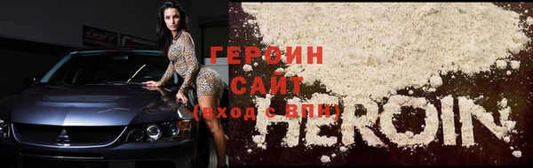 прущий лед Белоозёрский