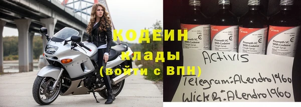 кокаин VHQ Богданович