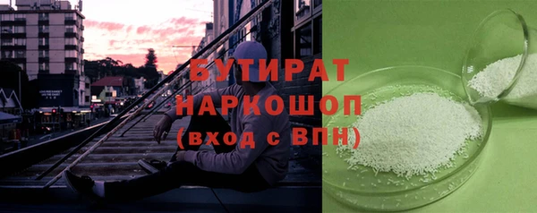 соль ск Беломорск