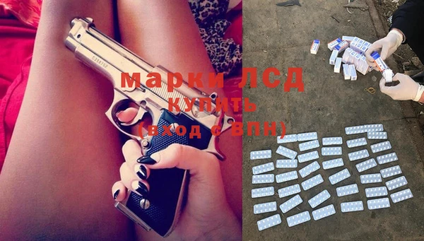 дживик Белокуриха