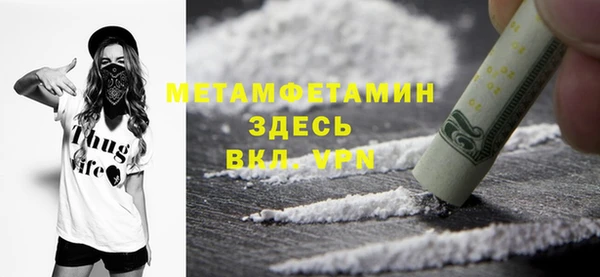 соль ск Беломорск