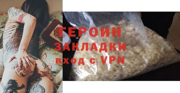 прущий лед Белоозёрский