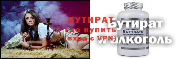 дживик Белокуриха