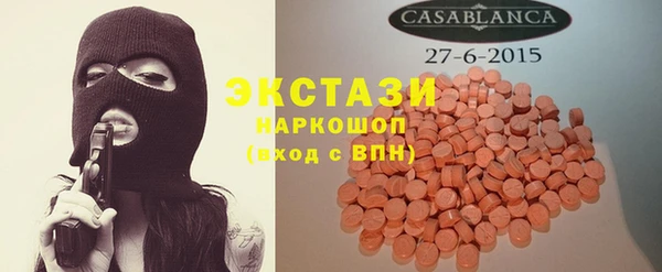 соль ск Беломорск