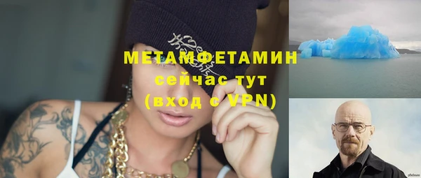 тгк Гусиноозёрск