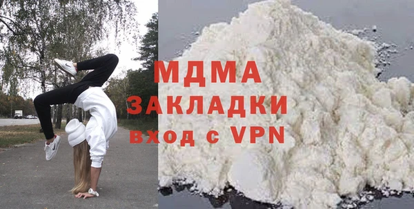 соль ск Беломорск