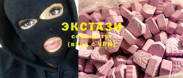 кокаин VHQ Богданович