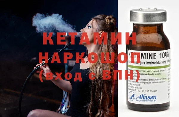 альфа пвп Покров