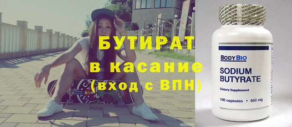 кокаин VHQ Богданович