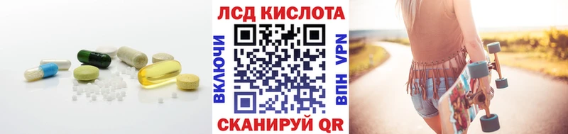 LSD-25 экстази кислота  продажа наркотиков  Кировск 