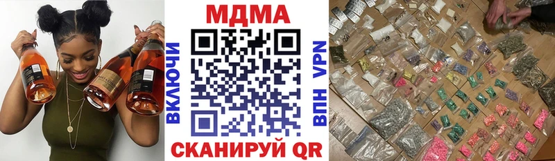 как найти закладки  Кировск  MDMA VHQ 