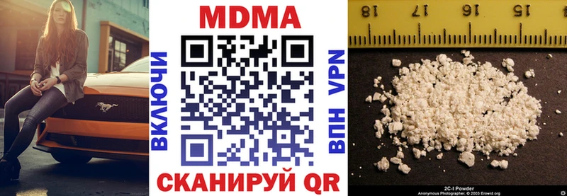 MDMA VHQ Кировск