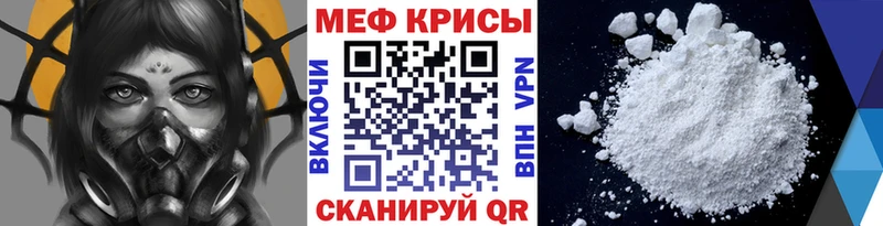 гидра ТОР  Кировск  МЯУ-МЯУ мяу мяу 