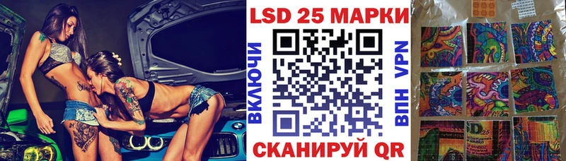 Марки N-bome 1,8мг  купить наркоту  Кировск 