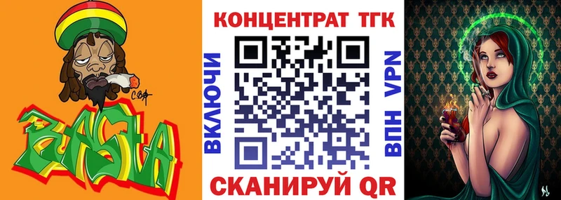 darknet наркотические препараты  Кировск  ТГК THC oil  закладки 